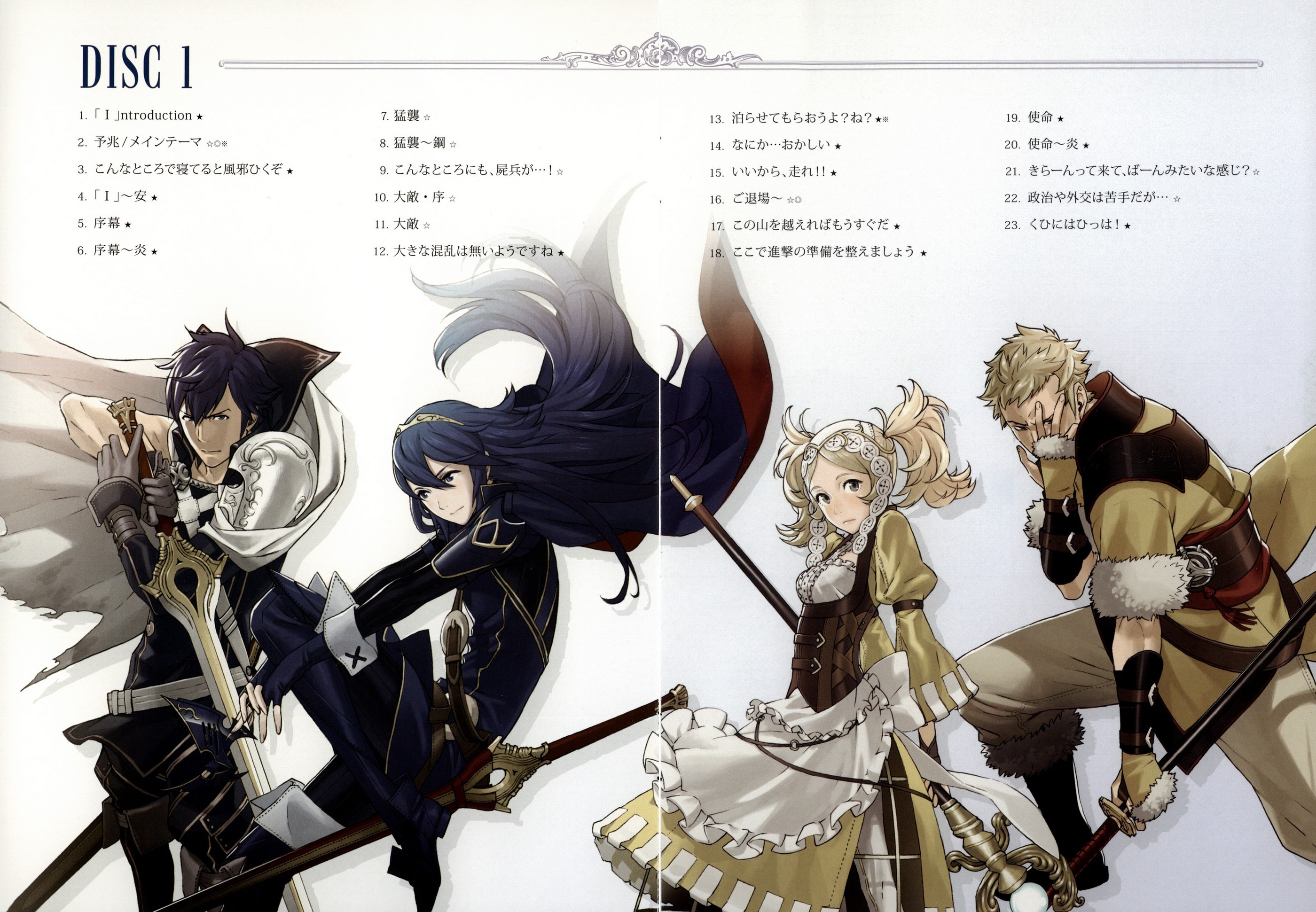 Fire Emblem: Awakening Original Soundtrack (2013) MP3